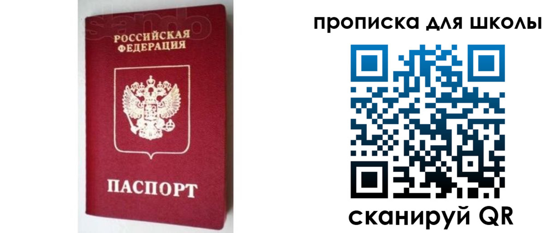 временная регистрация в квартире в Алексине