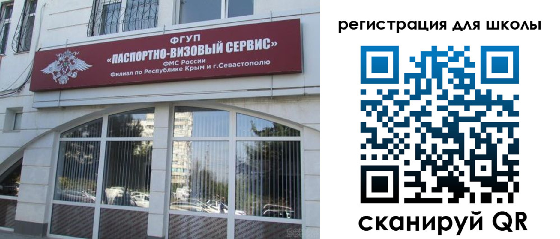 временная регистрация в квартире в Алексине
