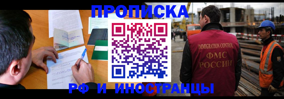 регистрация для дет. сада в Алексине